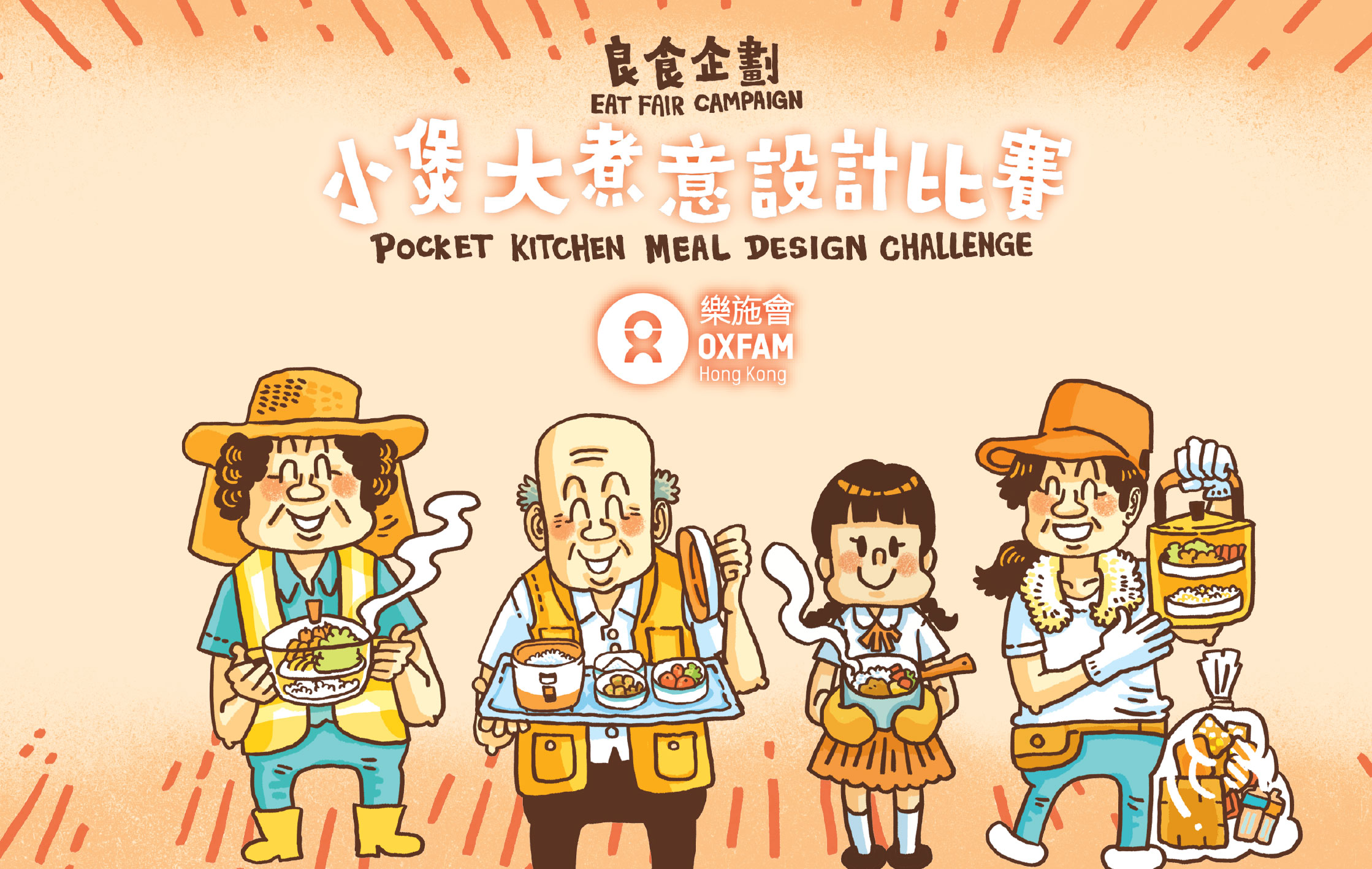 Challenge
